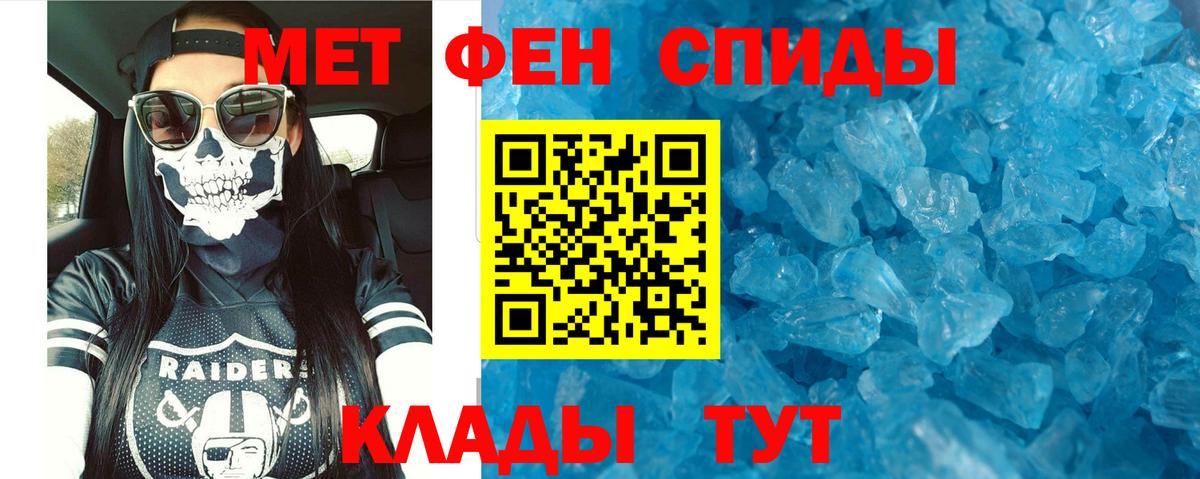 Амфетамин VHQ Усть-Илимск