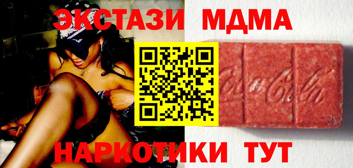 Ecstasy 300 mg Усть-Илимск