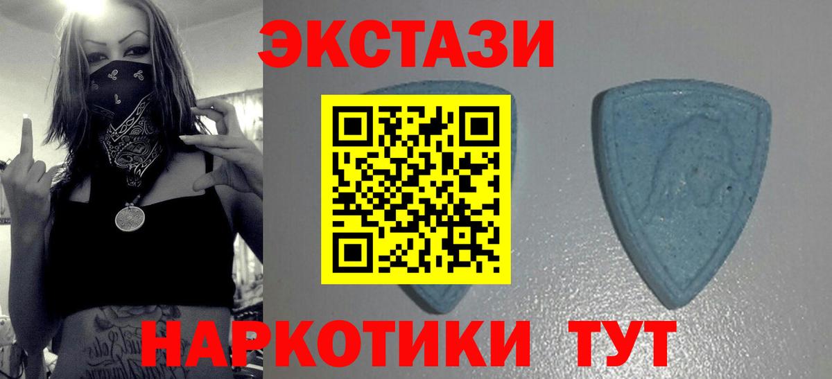 Усть-Илимск  Ecstasy mix  Экстази  Вход с VPN 