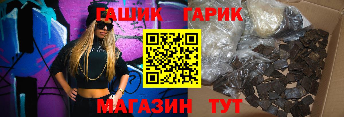 ГАШ Ice-O-Lator  хочу   ГАШИШ  Вход с VPN  Усть-Илимск  ГАШИШ Изолятор 