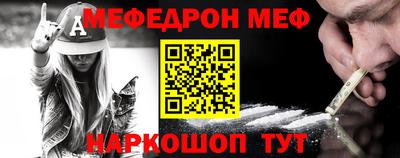 спайс Ливны