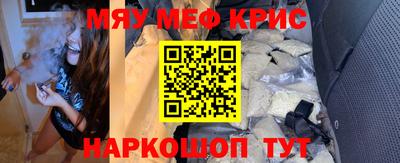 кокаин Ликино-Дулёво
