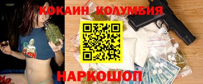 таблы Лесосибирск