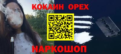 ешки Кулебаки