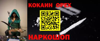 крисы Кунгур