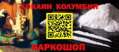 спайс Ливны