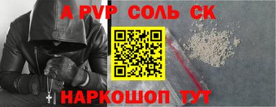 крисы Кунгур