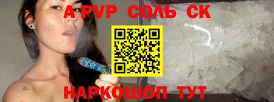 крисы Кунгур