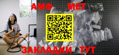 сатива Кумертау