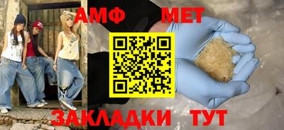 сатива Кумертау
