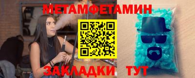 сатива Кумертау