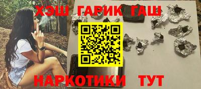 таблы Лесосибирск