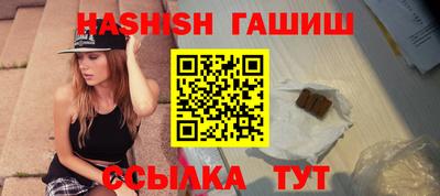 сатива Кумертау