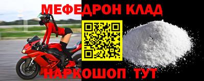 кокаин Ликино-Дулёво