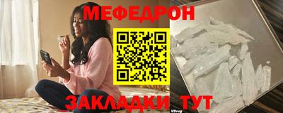 крисы Кунгур