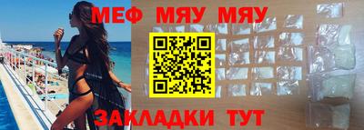 крисы Кунгур