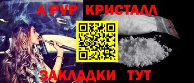 сатива Кумертау