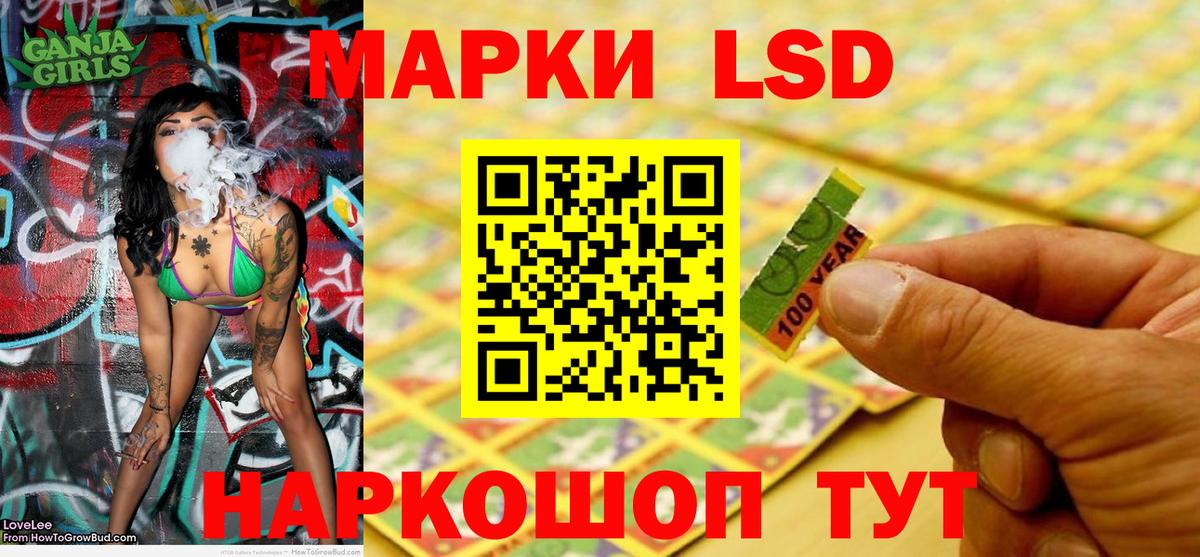 Усть-Илимск  Марки 25I-NBOMe 1,8мг  Вход с VPN 