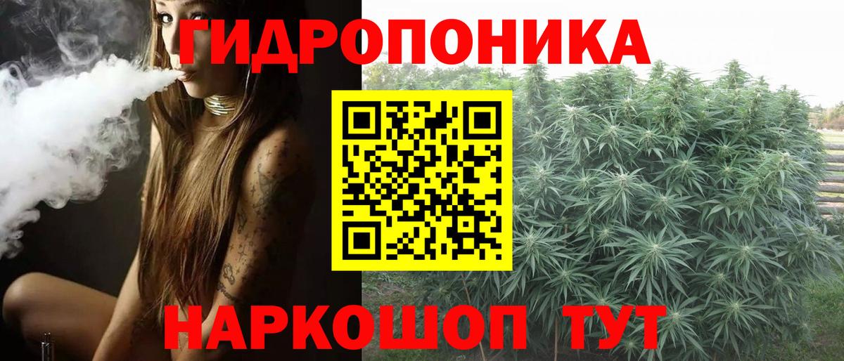 Марихуана Bruce Banner  МАРИХУАНА AK-47  Вход с VPN  Усть-Илимск 